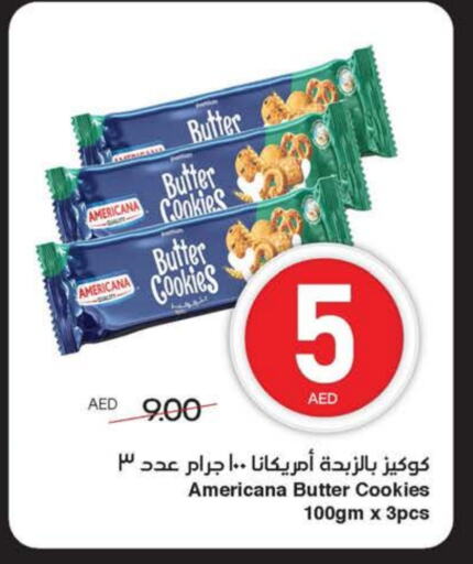 available at SPAR Hyper Market  in UAE - Abu Dhabi