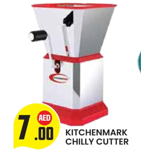 Cookware in Baniyas Spike , UAE Offers - United Arab Emirates available at Baniyas Spike in UAE - Abu Dhabi