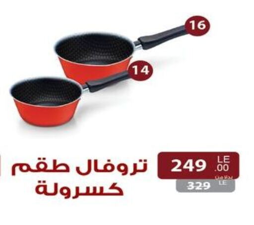 available at Raneen in Egypt - Cairo