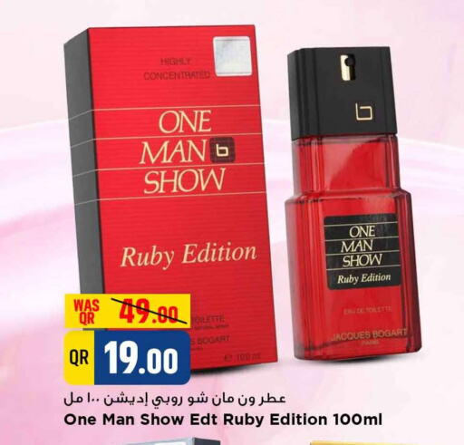 available at Marza Hypermarket in Qatar - Al Shamal