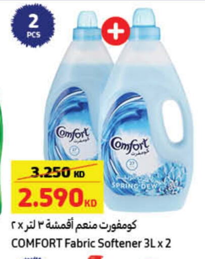 COMFORT Softener available at Carrefour in Kuwait - Ahmadi Governorate