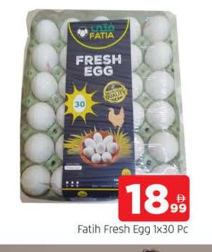 available at AL MADINA in UAE - Sharjah / Ajman