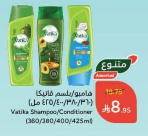 VATIKA Shampoo / Conditioner available at Hyper Panda in KSA, Saudi Arabia, Saudi - Mecca