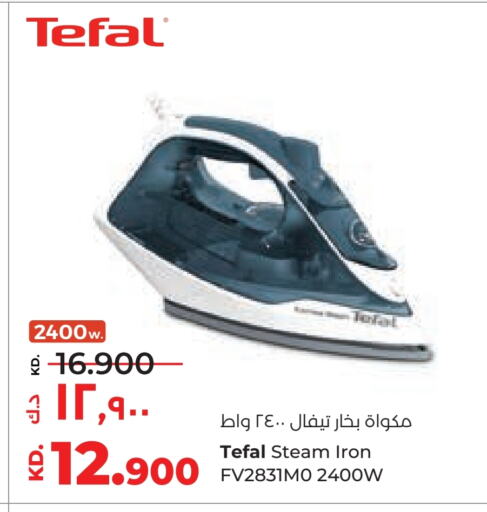 TEFAL Ironbox available at Lulu Hypermarket  in Kuwait - Jahra Governorate