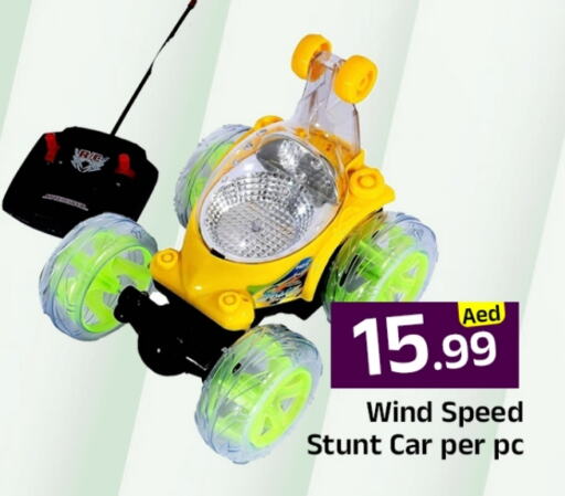 available at مبارك هايبرماركت الشارقة in الإمارات العربية المتحدة , الامارات - الشارقة / عجمان