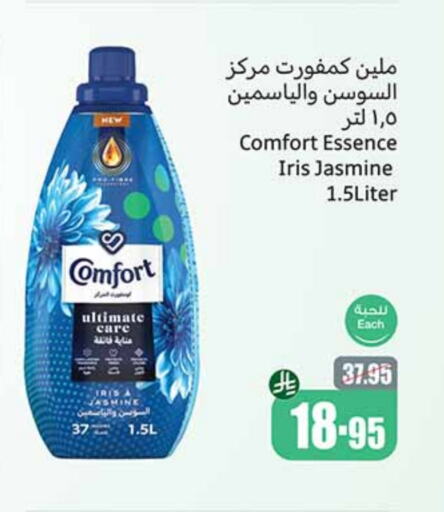 available at Othaim Markets in KSA, Saudi Arabia, Saudi - Al Qunfudhah