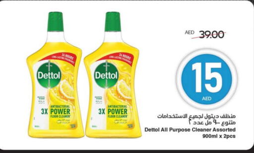 available at سبار هايبرماركت in الإمارات العربية المتحدة , الامارات - الشارقة / عجمان