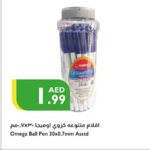 available at إسطنبول سوبرماركت in الإمارات العربية المتحدة , الامارات - الشارقة / عجمان