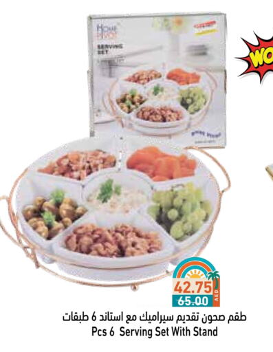 available at أسواق رامز in الإمارات العربية المتحدة , الامارات - دبي