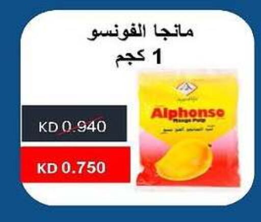 Ice & Ice cream in Al-salam Co-operative Society, Kuwait Offers - Kuwait available at Al-salam Co-operative Society in Kuwait - Kuwait City