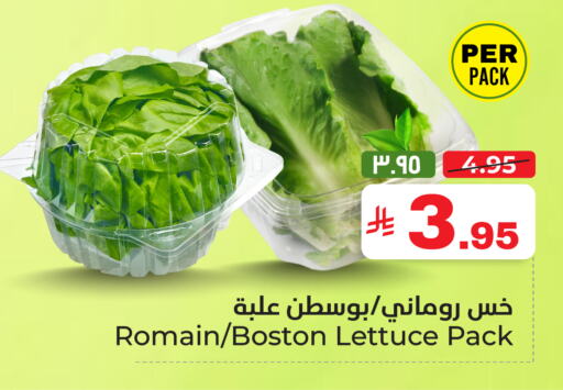 الخضروات الطازجة in هايبر الوفاء, المملكة العربية السعودية Offers - المملكة العربية السعودية Lettuce available at هايبر الوفاء in مملكة العربية السعودية, السعودية, سعودية - الرياض
