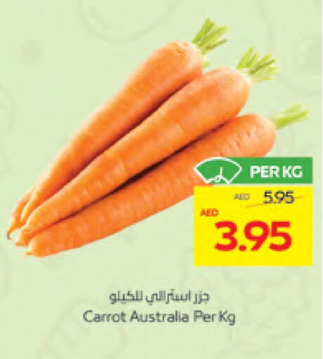 Carrot available at ADCOOP in UAE - Al Ain