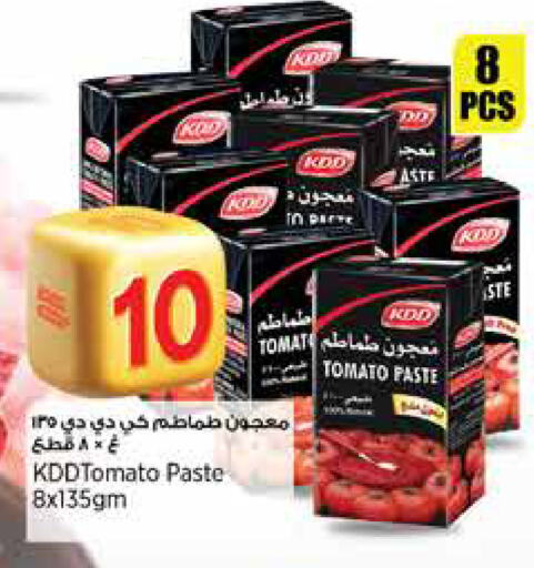 KDD Tomato Paste available at Retail Mart in Qatar - Al Wakra