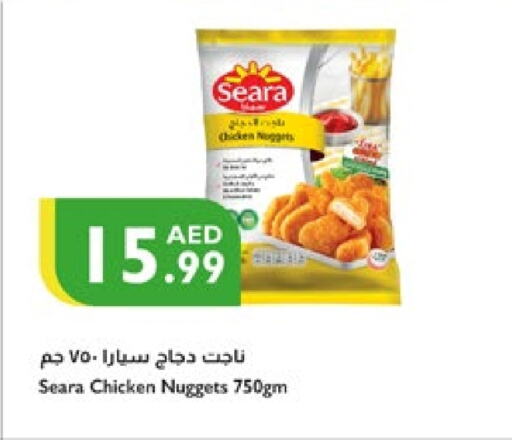 SEARA Chicken Nuggets available at Istanbul Supermarket in UAE - Ras al Khaimah