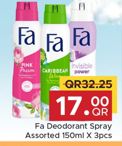 FA available at Family Food Centre in Qatar - Al Wakra