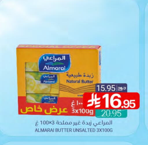 المراعي available at اسواق المنتزه in مملكة العربية السعودية, السعودية, سعودية - سيهات