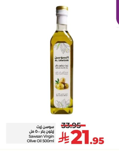 Virgin Olive Oil available at LULU Hypermarket in KSA, Saudi Arabia, Saudi - Qatif
