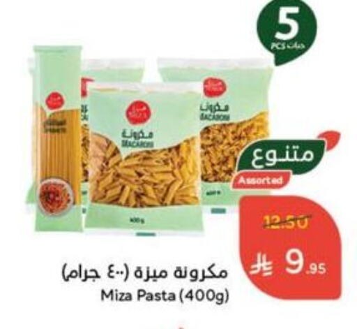 Pasta & Noodles in Hyper Panda, Saudi Arabia Offers - Saudi Arabia Pasta available at Hyper Panda in KSA, Saudi Arabia, Saudi - Al Qunfudhah