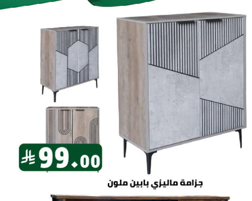Furniture in Family Discount, Saudi Arabia Offers - Saudi Arabia available at Family Discount in KSA, Saudi Arabia, Saudi - Riyadh