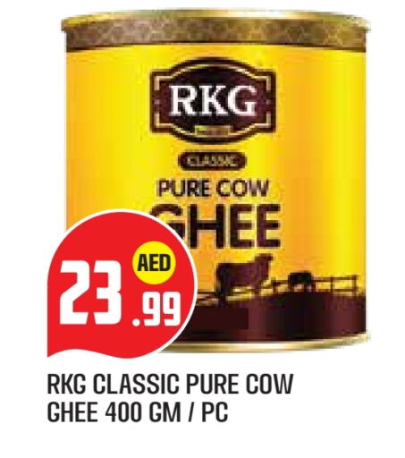 RKG Ghee available at Baniyas Spike  in UAE - Abu Dhabi