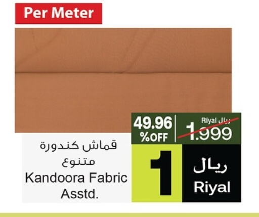 ملابس نسائية in أيه & أتش, عُمان Offers - عُمان available at أيه & أتش in عُمان - صُحار