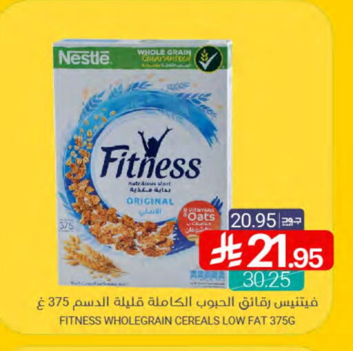 NESTLE Oats available at Muntazah Markets in KSA, Saudi Arabia, Saudi - Qatif