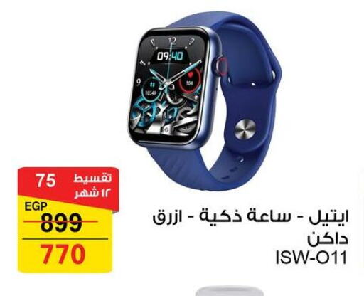 Smart Watch in Fathalla Market , Egypt Offers - Egypt available at Fathalla Market in Egypt - Cairo