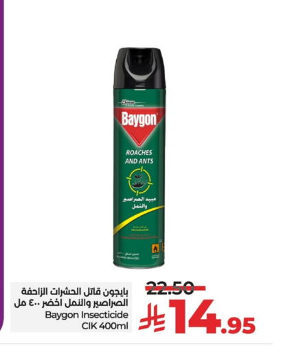 BAYGON available at LULU Hypermarket in KSA, Saudi Arabia, Saudi - Al Khobar