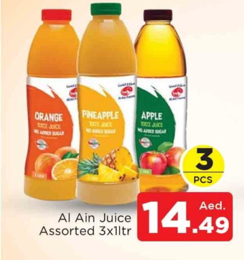 العصائر و المشروبات in المدينة, UAE Offers - الإمارات العربية المتحدة Orange Pineapple Apple available at المدينة in الإمارات العربية المتحدة , الامارات - الشارقة / عجمان