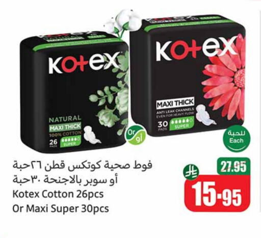 available at Othaim Markets in KSA, Saudi Arabia, Saudi - Al Qunfudhah