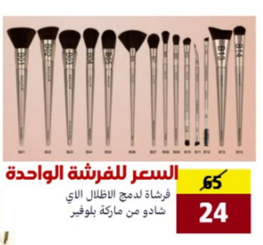 available at الفراولة in مملكة العربية السعودية, السعودية, سعودية - الأحساء‎