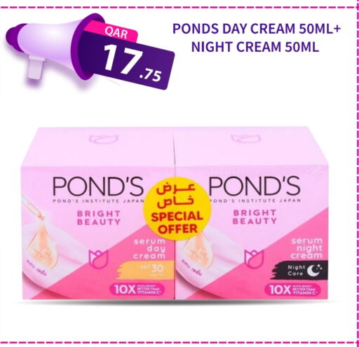 PONDS Face Cream available at G MAX Hypermarket in Qatar - Al Wakra
