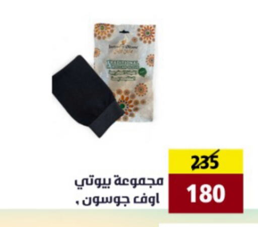available at AlFarawla Store in KSA, Saudi Arabia, Saudi - Al Hasa