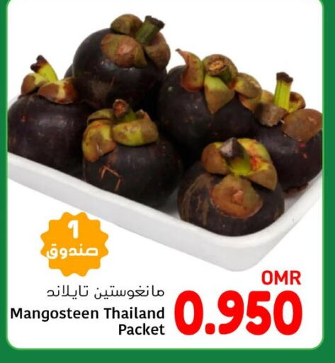 Mangosteen from Thailand available at Al Amri Center in Oman - Sohar
