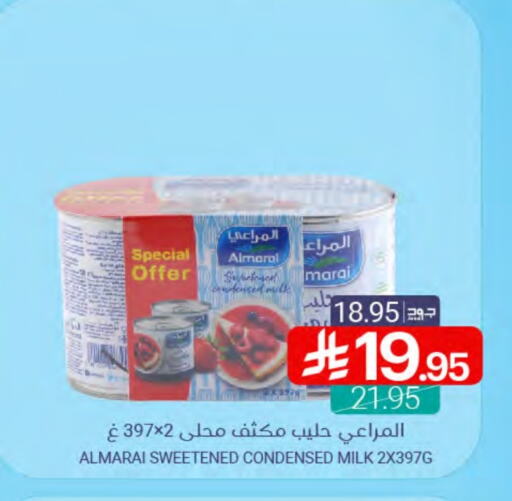 ALMARAI Condensed Milk available at Muntazah Markets in KSA, Saudi Arabia, Saudi - Qatif