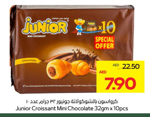 Chocolates & Candies in ADCOOP, UAE Offers - United Arab Emirates available at ADCOOP in UAE - Abu Dhabi