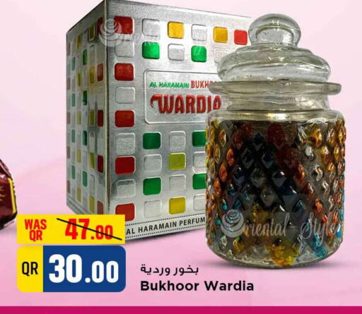 available at مرزا هايبرماركت in قطر - الدوحة