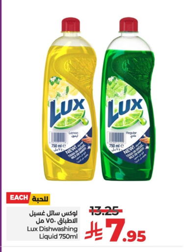Lemon available at LULU Hypermarket in KSA, Saudi Arabia, Saudi - Al Hasa