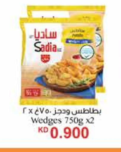 SADIA available at City Hypermarket in Kuwait - Ahmadi Governorate