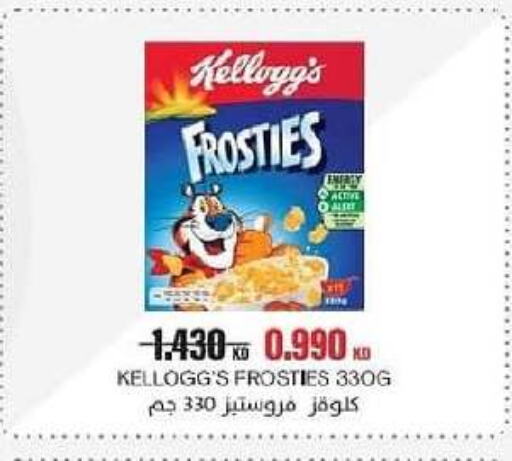 ماجي رقائق الذرة available at جمعية السلام التعاونية in الكويت - مدينة الكويت