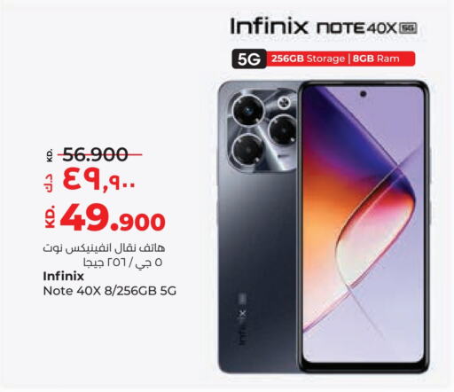 INFINIX available at Lulu Hypermarket  in Kuwait - Ahmadi Governorate