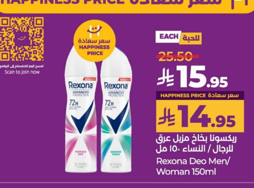 available at LULU Hypermarket in KSA, Saudi Arabia, Saudi - Al Hasa