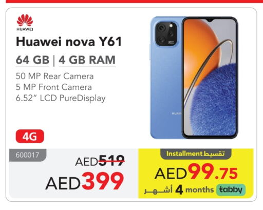 available at مكتبة جرير الإمارات in الإمارات العربية المتحدة , الامارات - ٱلْفُجَيْرَة‎