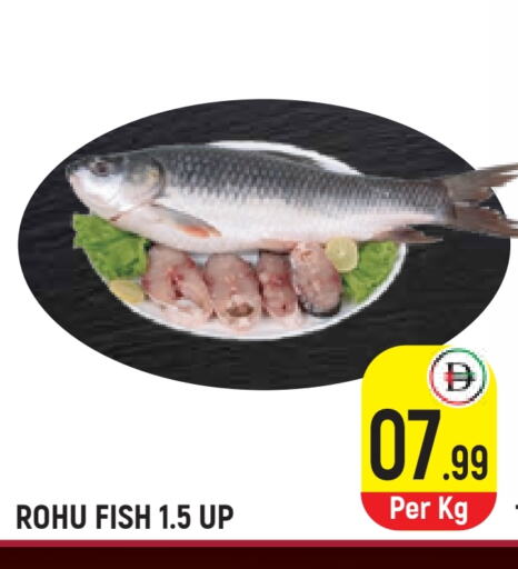 available at Baniyas Spike  in UAE - Umm al Quwain