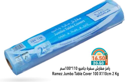 Disposables in Aswaq Ramez, UAE Offers - United Arab Emirates available at Aswaq Ramez in UAE - Ras al Khaimah