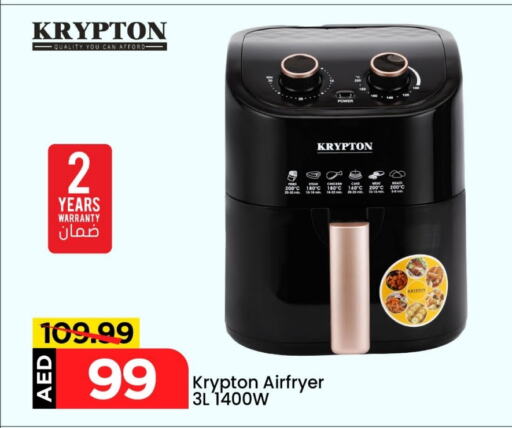 KRYPTON available at Mark & Save in UAE - Abu Dhabi