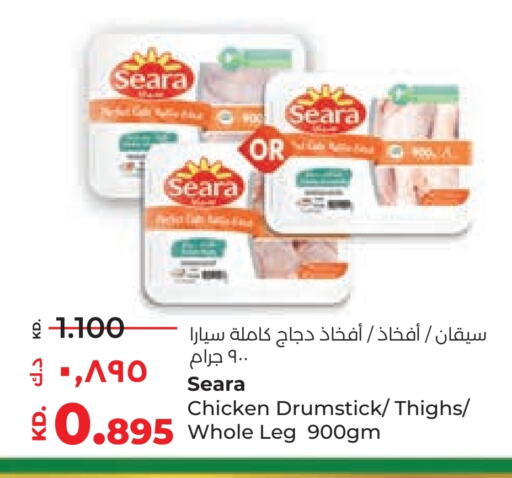 SEARA Chicken Drumsticks available at Lulu Hypermarket  in Kuwait - Ahmadi Governorate