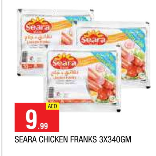 SEARA available at AL MADINA in UAE - Sharjah / Ajman