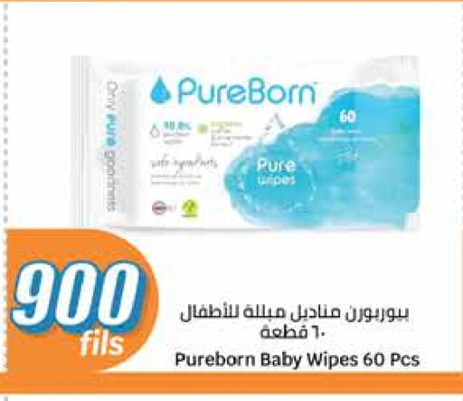 Baby Care in City Hypermarket, Kuwait Offers - Kuwait available at City Hypermarket in Kuwait - Ahmadi Governorate