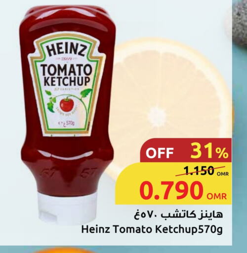 Tomato available at Sultan Center  in Oman - Muscat
